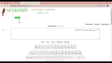 lexilogos|Arabic Keyboard Online LEXILOGOS.
